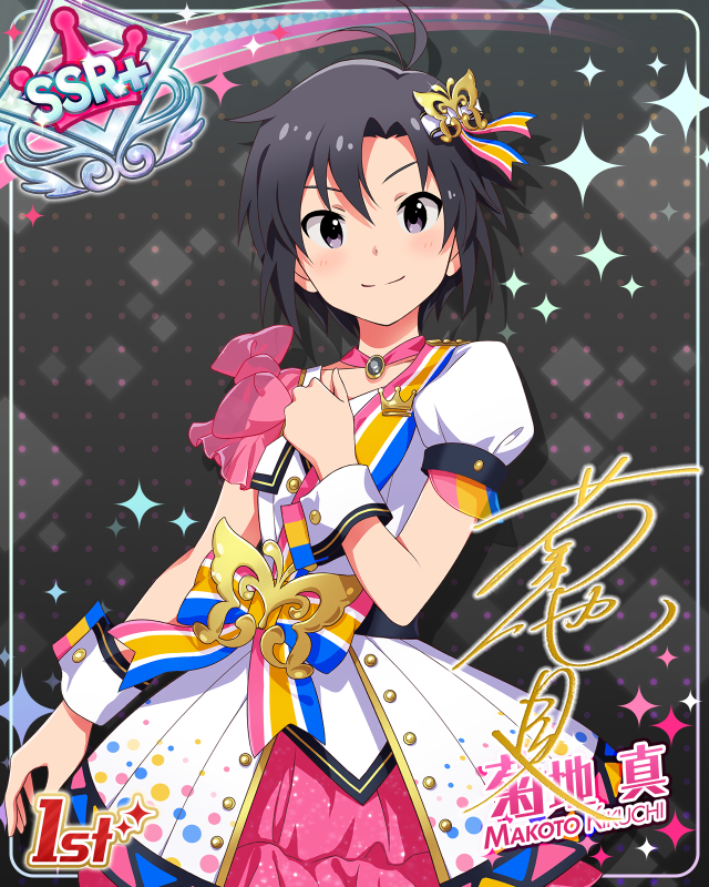 BRAND NEW PERFORMANCE 菊地真