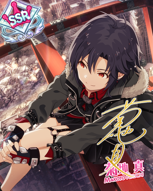 ブラック・ストレングス　菊地真