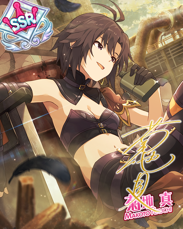 アウトサイダー[ベルベット]　菊地真