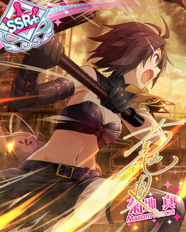 アウトサイダー[ベルベット]　菊地真