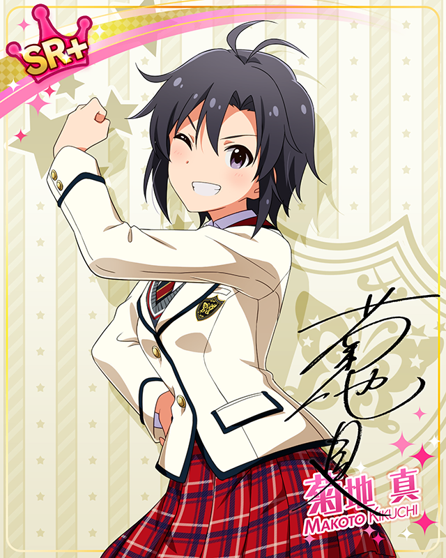 制服シリーズ　菊地真