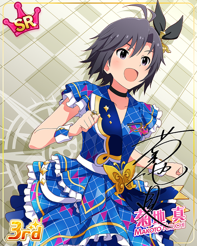 CHALLENGE FOR GLOW-RY DAYS 菊地真