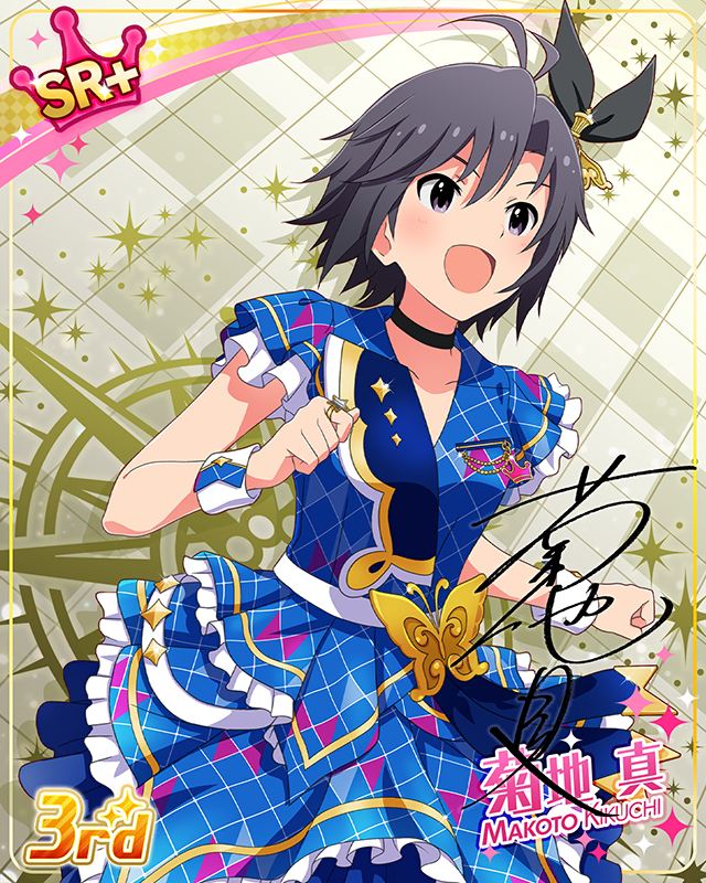 CHALLENGE FOR GLOW-RY DAYS 菊地真