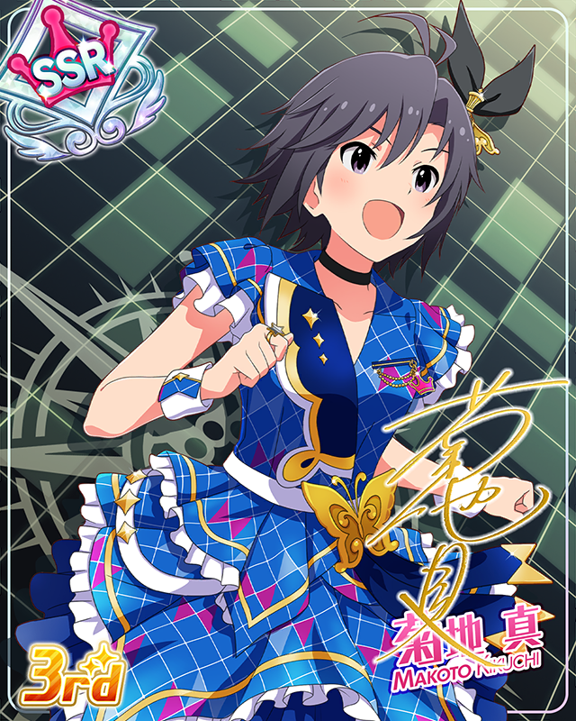 CHALLENGE FOR GLOW-RY DAYS 菊地真