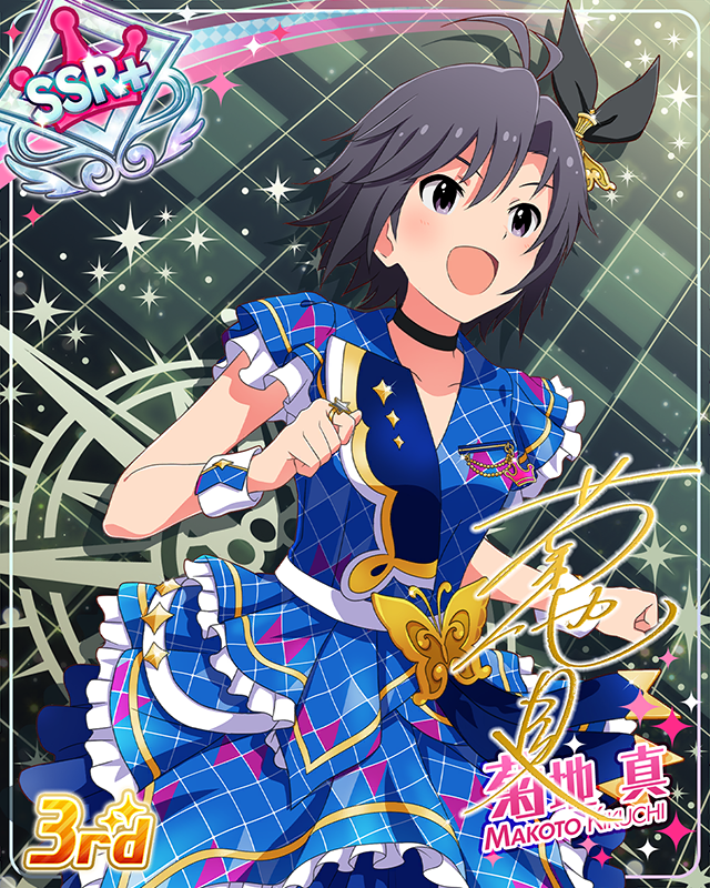 CHALLENGE FOR GLOW-RY DAYS 菊地真