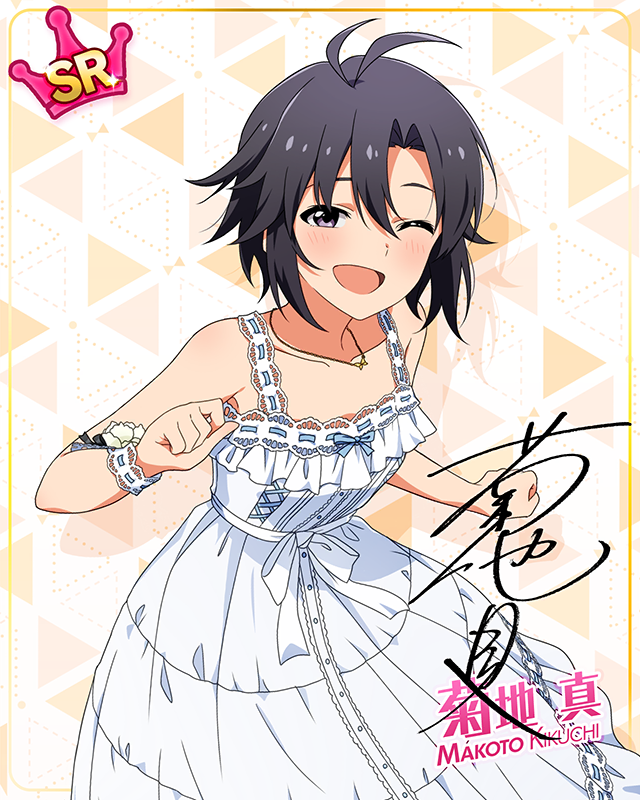 MILLION LIVE CLOSET! 菊地真