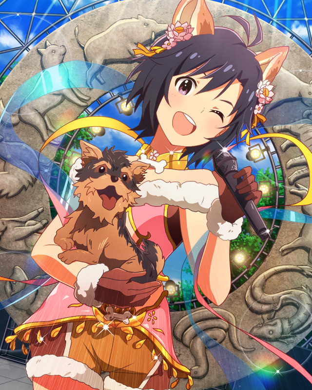 ワンちゃんとデュエット♪　菊地真