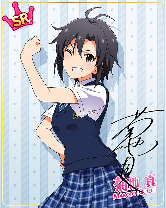 夏服シリーズ 菊地真