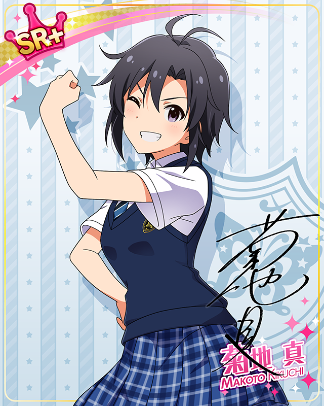 夏服シリーズ 菊地真