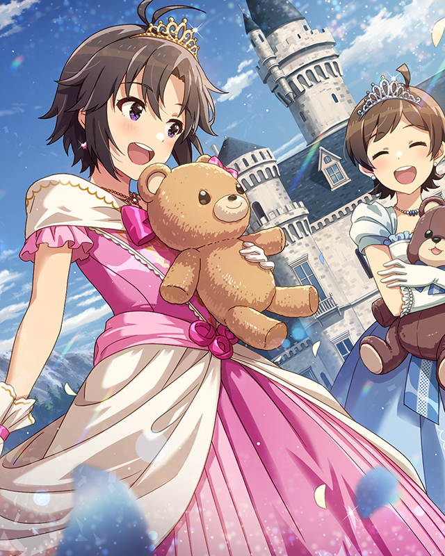 エンド・ゲーム 菊地真