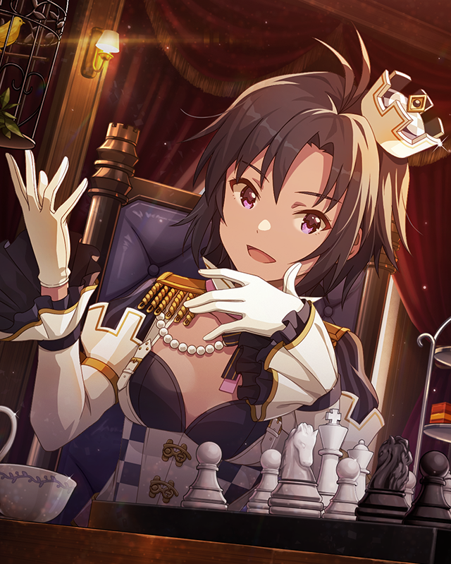 エンド・ゲーム 菊地真