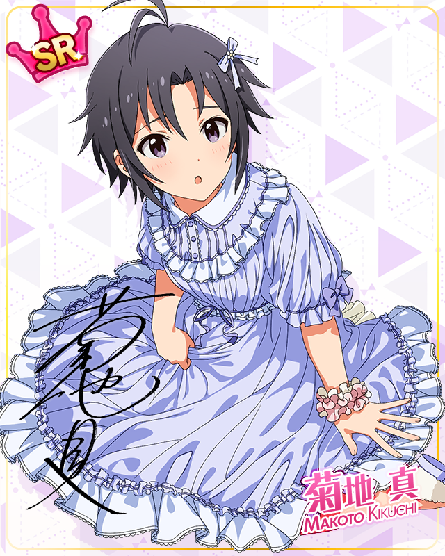 MILLION LIVE CONFERENCE!　菊地真