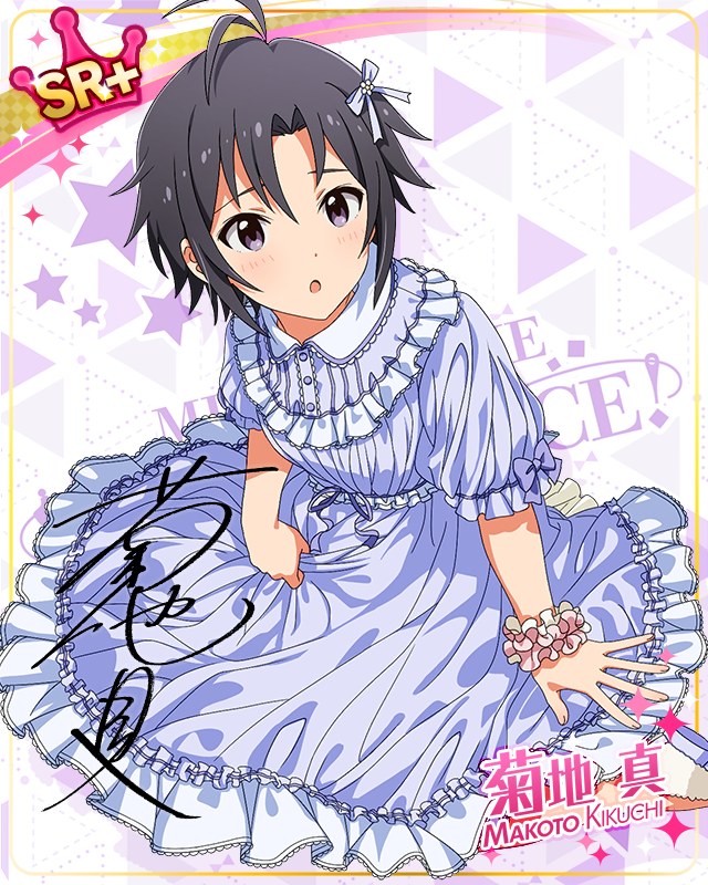 MILLION LIVE CONFERENCE!　菊地真