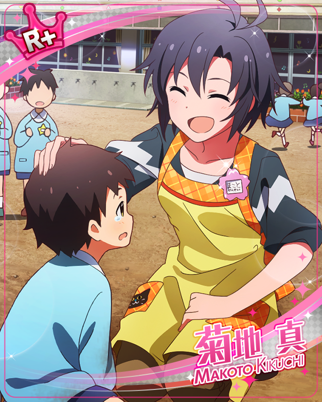 さわやかお姉さん 菊地真