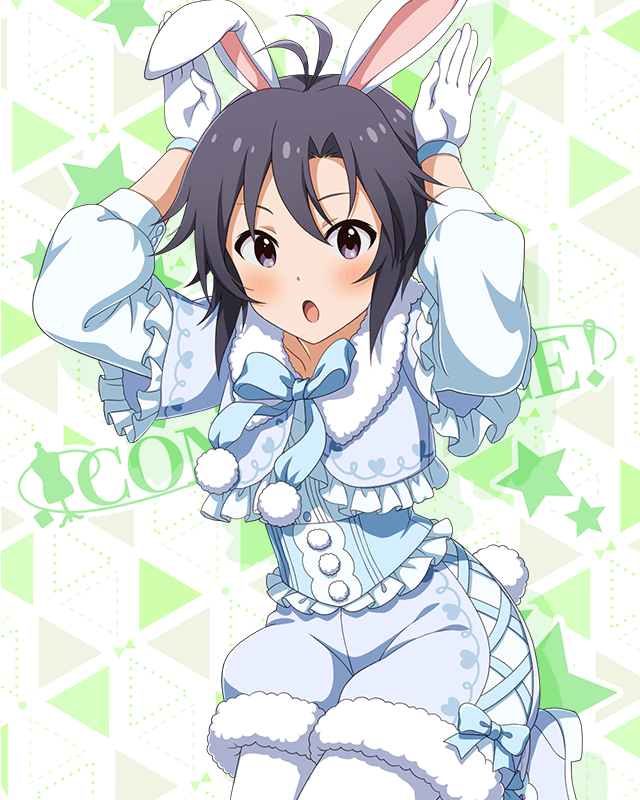 耳としっぽシリーズ　菊地真