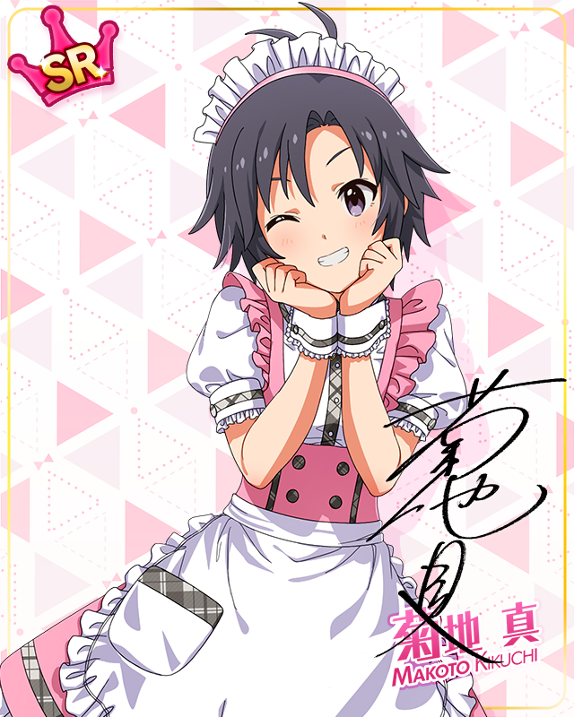 MILLION LIVE CLOSET! Reburn　菊地真