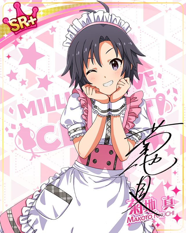 MILLION LIVE CLOSET! Reburn　菊地真