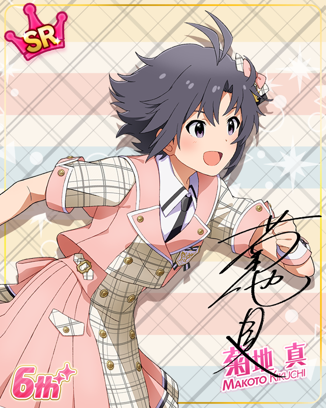 Raise a Good Sign 菊地真