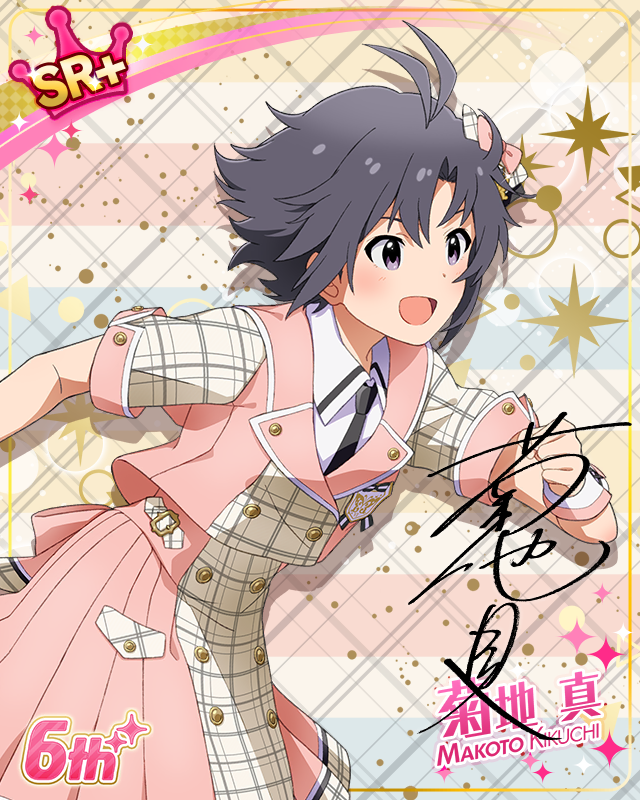 Raise a Good Sign 菊地真