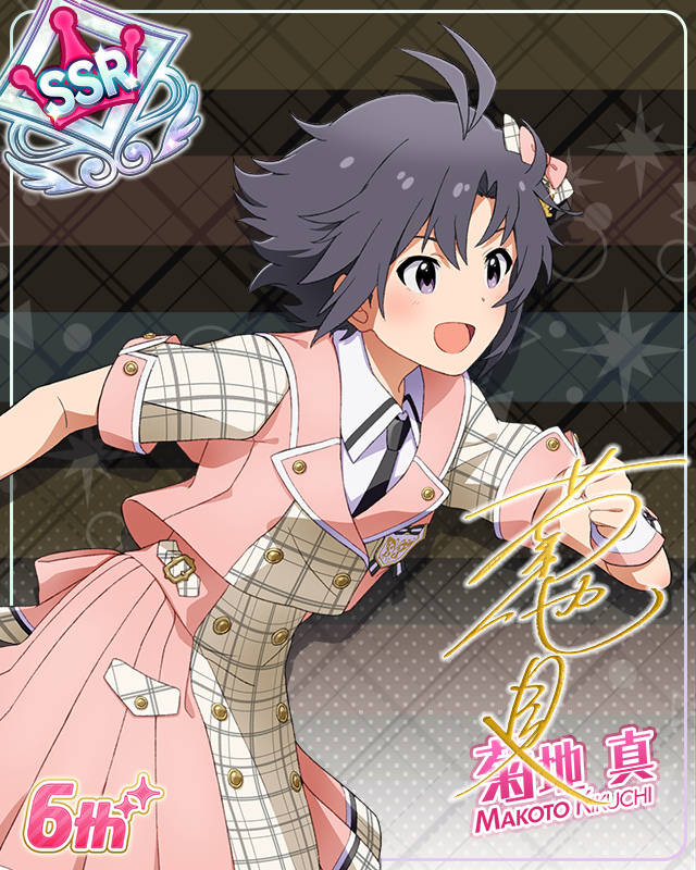 Raise a Good Sign 菊地真