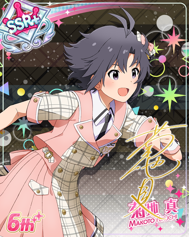 Raise a Good Sign 菊地真