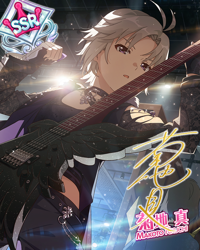 2人だけの世界へ ver.MK 菊地真