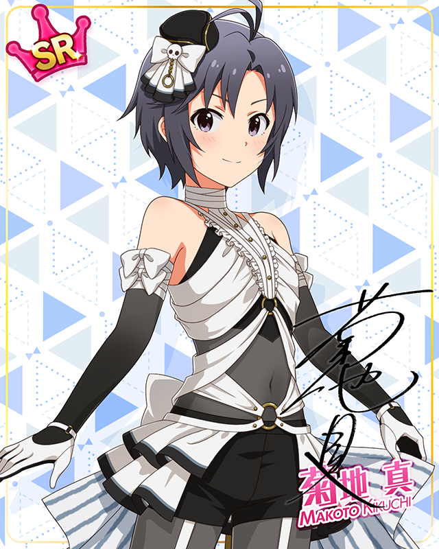 モンスターっ娘シリーズ　菊地真