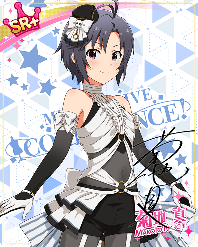 モンスターっ娘シリーズ　菊地真