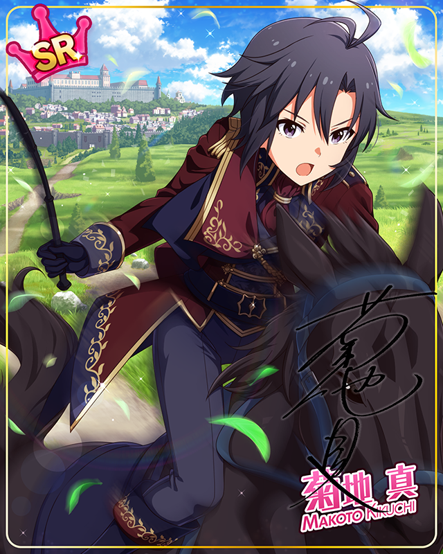 悪役？令嬢<公爵>　菊地真