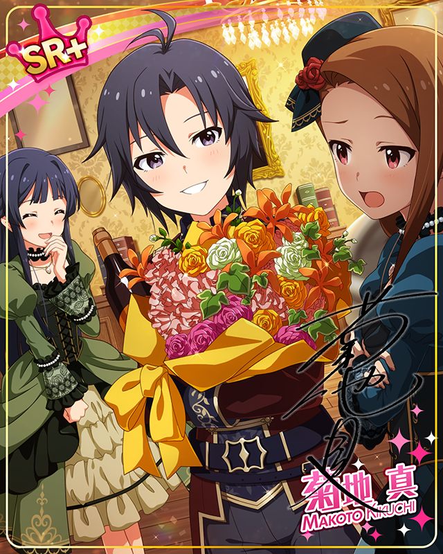 悪役？令嬢<公爵>　菊地真