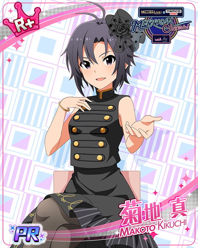 namco TOKYO MILLION Cheers!　菊地真