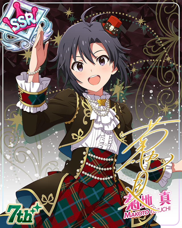 7Days Smile　菊地真