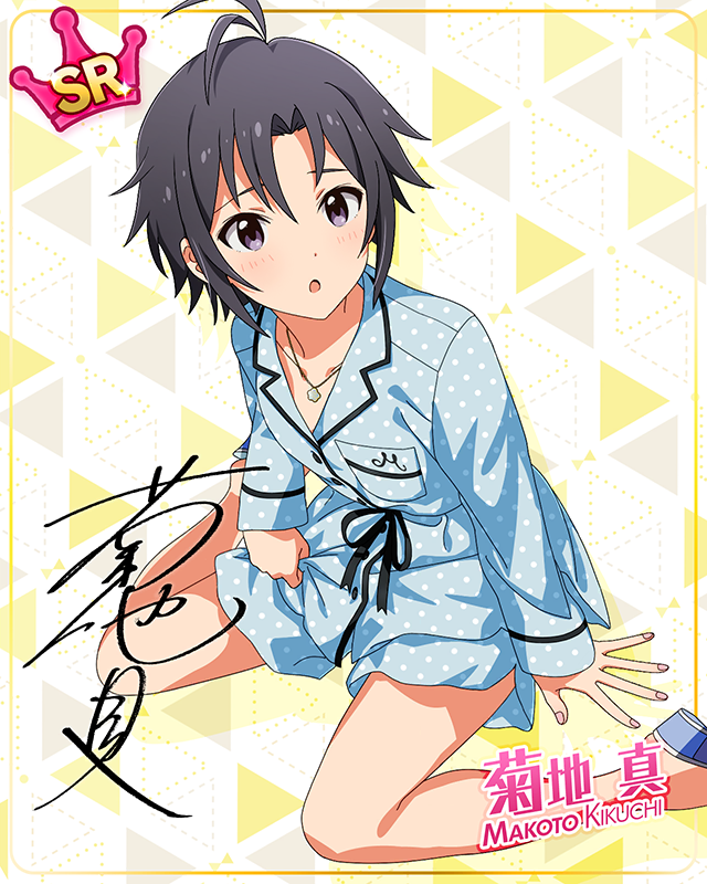 ミリカン！アンコール　菊地真