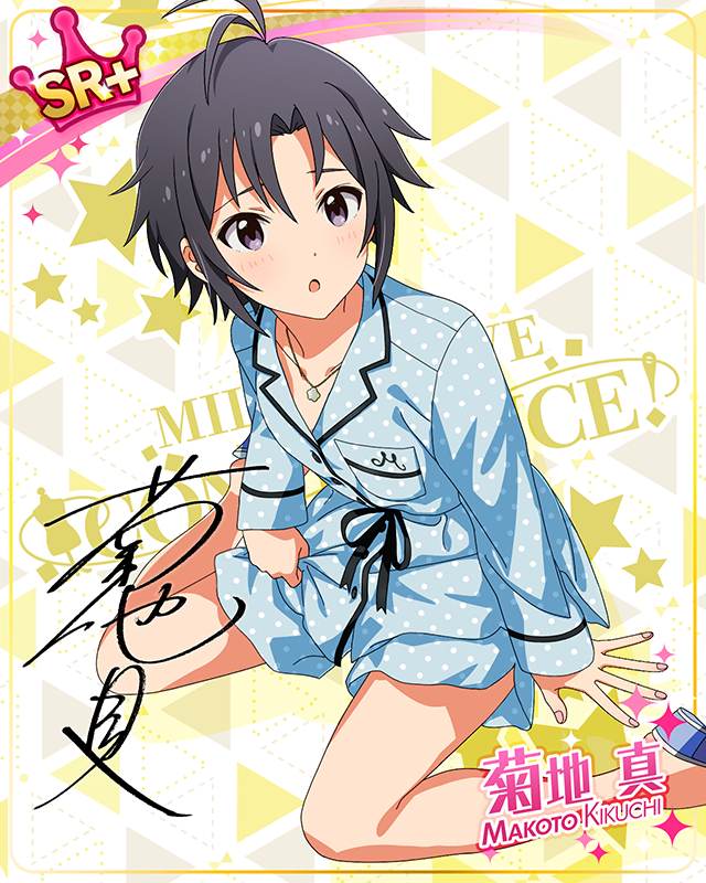 ミリカン！アンコール　菊地真