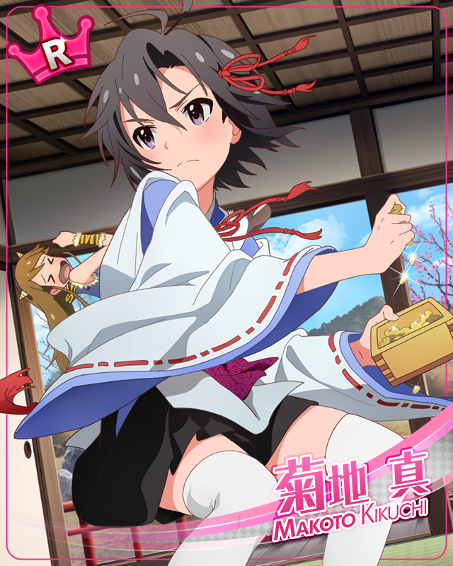 アツアツねこクッキー　菊地真