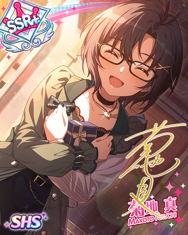 ドラマチック*ヒロイン 菊地真