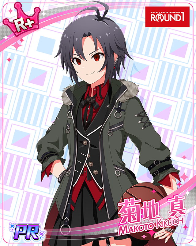 ラウンドワン2024 菊地真