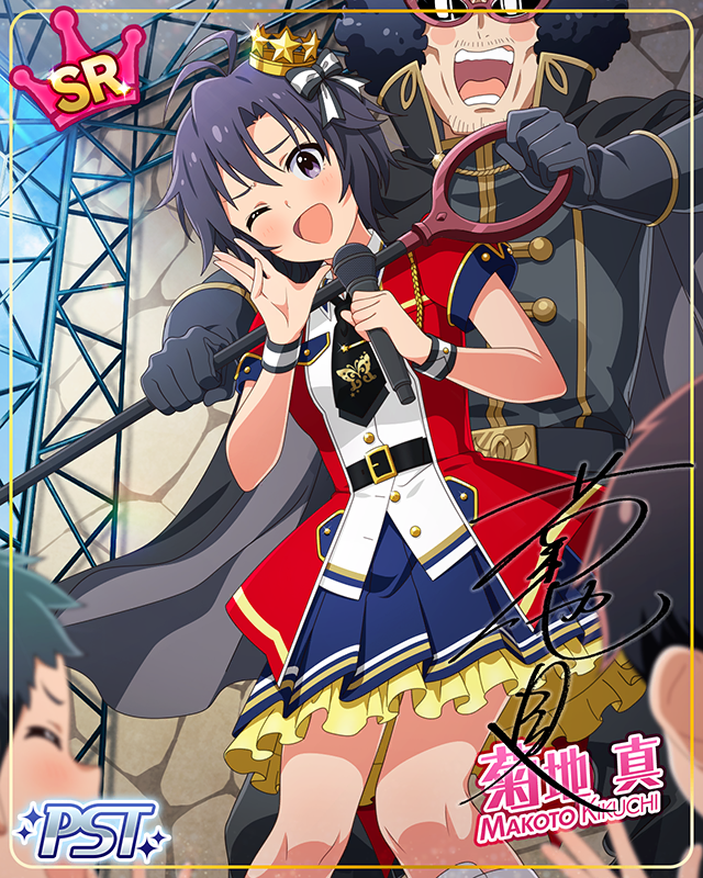 決戦の火蓋は切られた! 菊地真