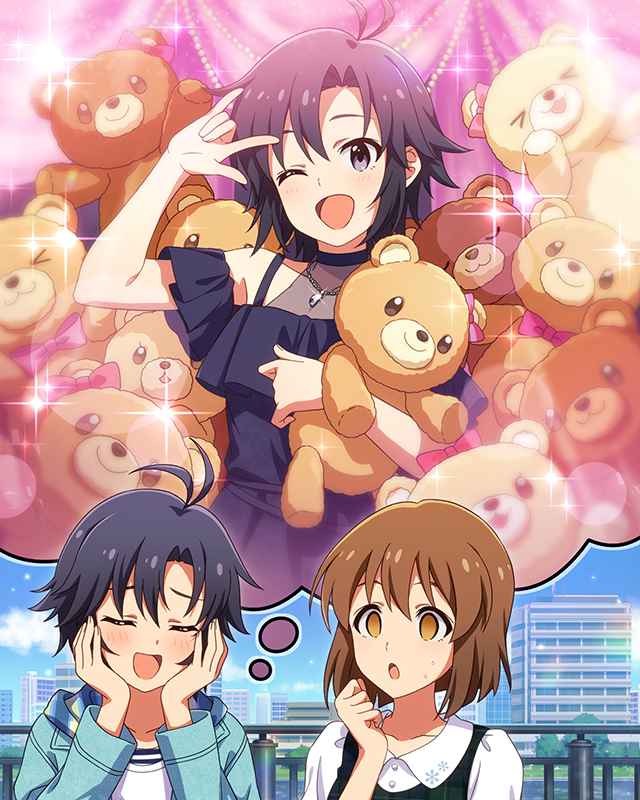 そしてふたりはひとつに 菊地真