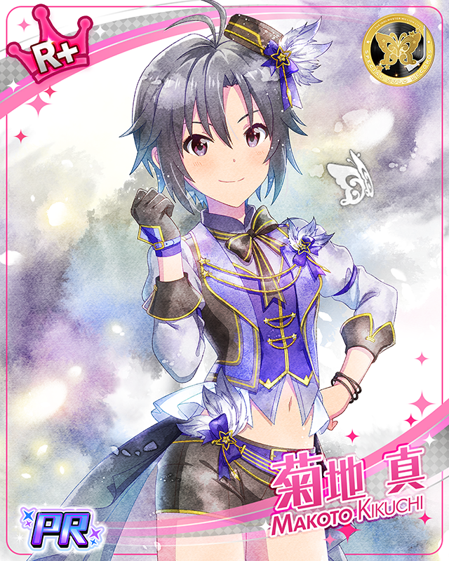 SPECIAL SOLO RECORDS　菊地真