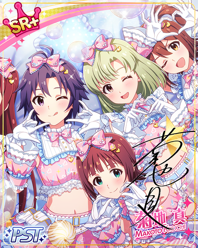 KAWAIIドールズ 菊地真