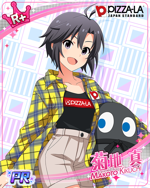PIZZA-LA　菊地真