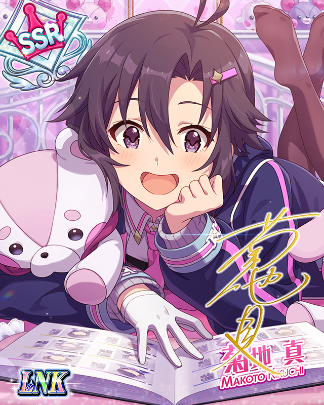 世界に飢えた覇者　菊地真