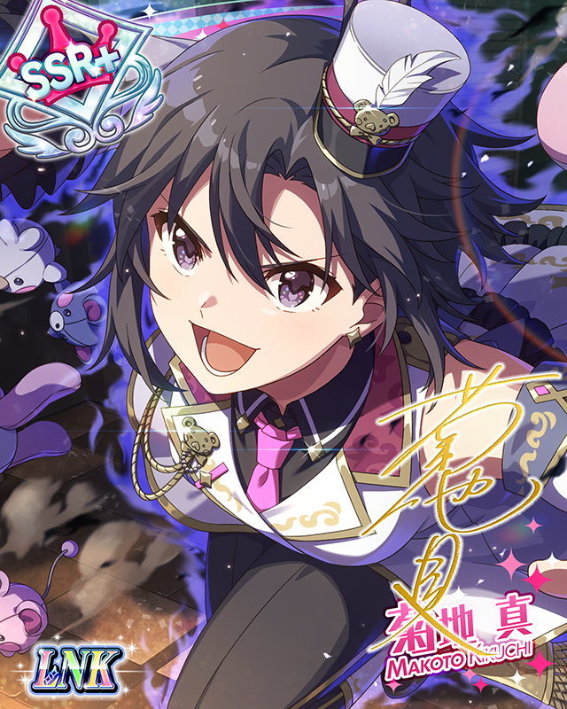 世界に飢えた覇者　菊地真