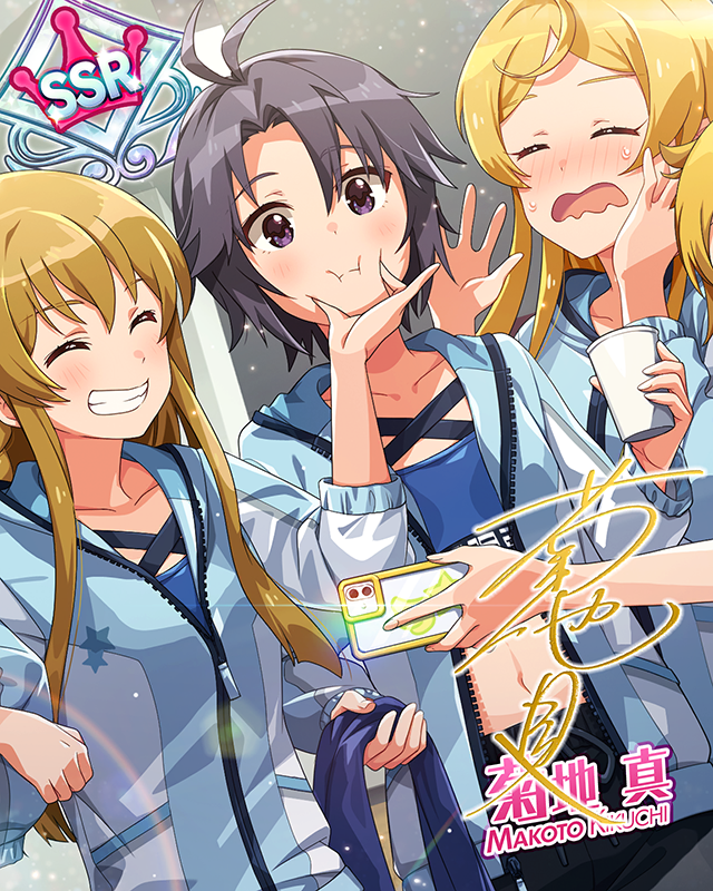 WORLD WIDE DANCE!!!　菊地真
