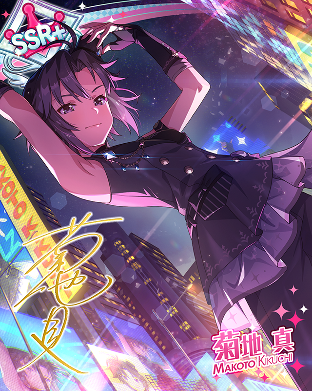 WORLD WIDE DANCE!!!　菊地真