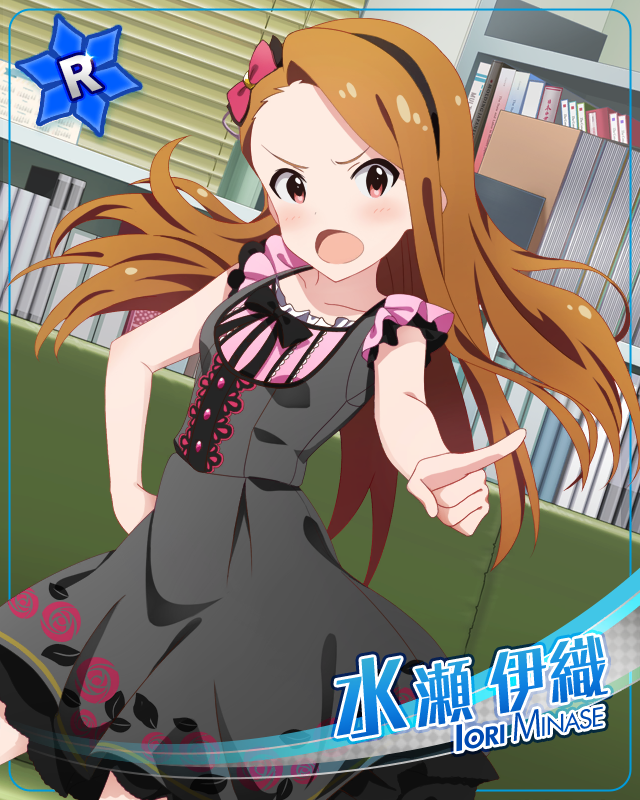 お嬢様のたしなみ　水瀬伊織