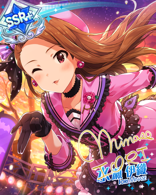 可愛惡作劇♪　水瀨伊織