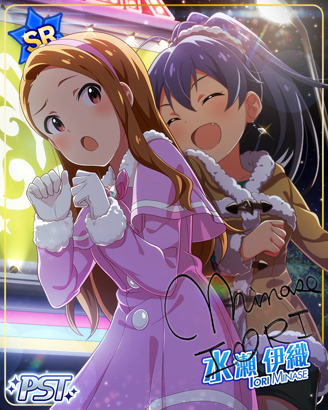 レジェンドデイズ　水瀬伊織