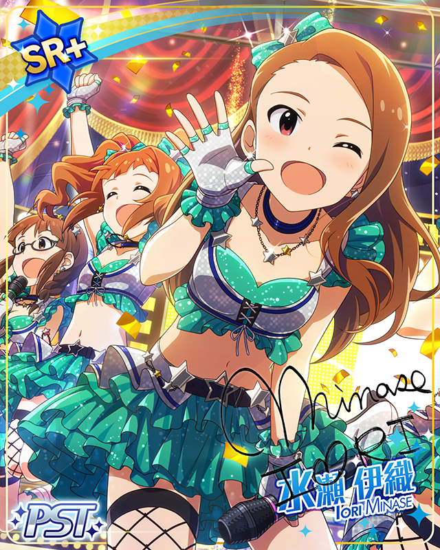 レジェンドデイズ　水瀬伊織